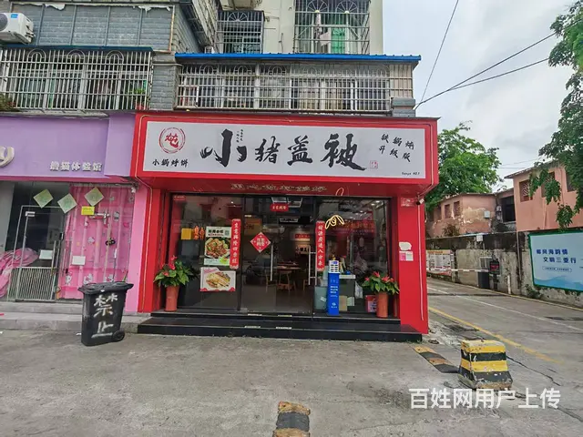 （51旺铺推荐）明珠广场旁100平餐饮店转让 - 图片 1