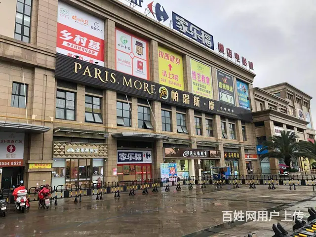 成都市武侯区9.17号线双地铁接驳口负一层20000方招商 - 图片 1