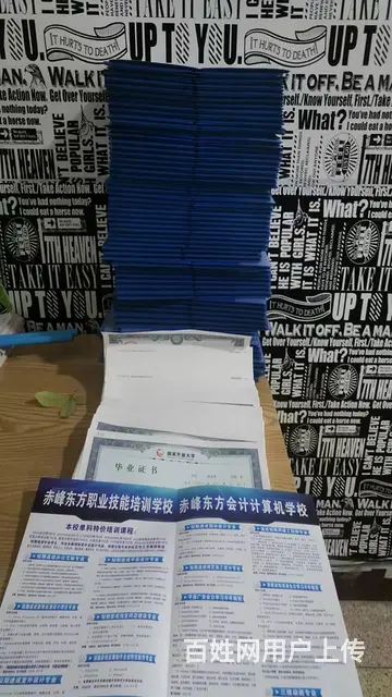 赤峰学历提升报名、专本科提升学历一定要选择合适的 - 图片 1