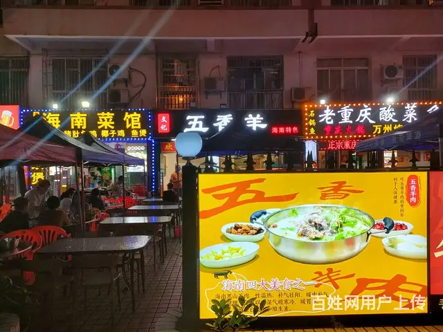 （51旺铺推荐）海甸岛五西路155平餐饮店转让 - 图片 12