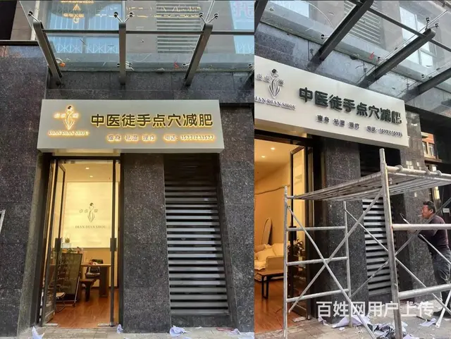 锦州店铺招牌设计安装哪家靠谱？本地商家推荐！ - 图片 2