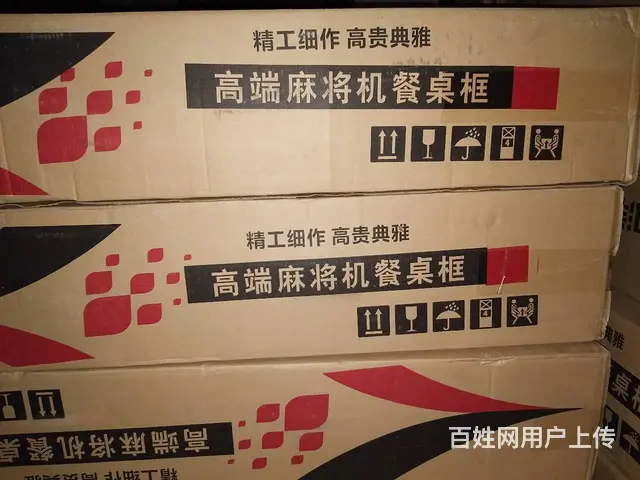重庆麻将机批发市场在哪?机麻批发中心 - 图片 3