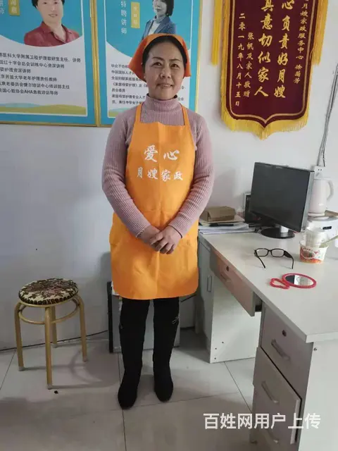 提供专业大悟保姆，大悟月嫂，大悟育婴师，大悟护工 - 图片 10