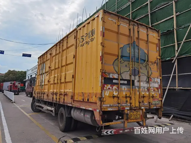 16年7米8解放厢式货车，车况好，价格便宜 - 图片 3