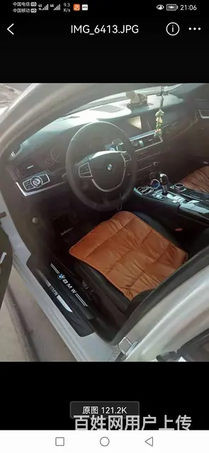 宝马5系 2014款 525Li 2.0T 手自一体   型 - 图片 3