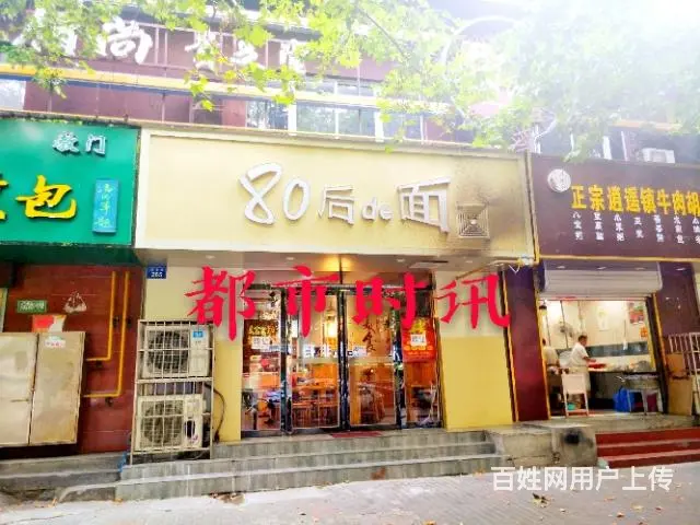 【都市时讯免费找店】延安路领尚休闲会所旁饭店转让 - 图片 3