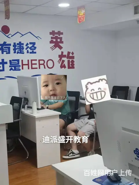 沈阳拼多多运营培训 零基础学线上开店一对一教学 - 图片 6