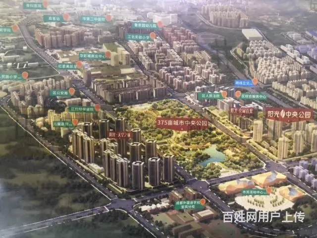 首付两层！公园房！五所学校！门口音乐喷泉！375亩公园 - 图片 2