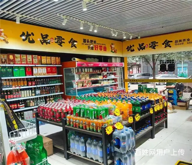 （同城搜铺网）转让东仁新城540平超市 - 图片 6