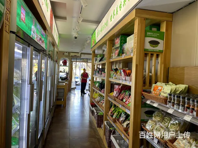 浑南旺地精装烧烤火锅食材超市加美吉纯鲜奶出兑可空兑： - 图片 1