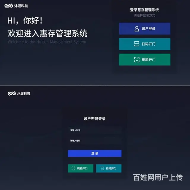 工器具管理一体机 物料出库入库检索盘点管理借还系统 - 图片 1