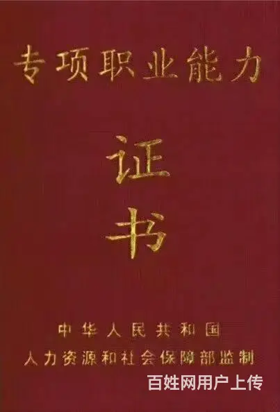 失业无业人员免费学习 小儿推拿 催乳月嫂 产后康复 - 图片 3