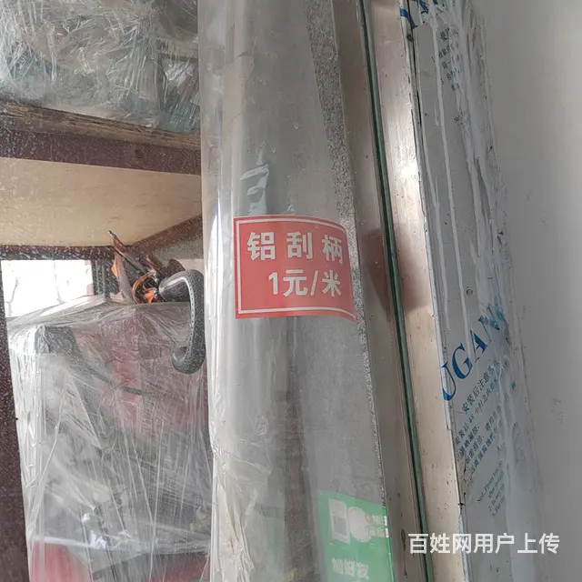 转让丝网印刷铝刮柄 - 图片 1