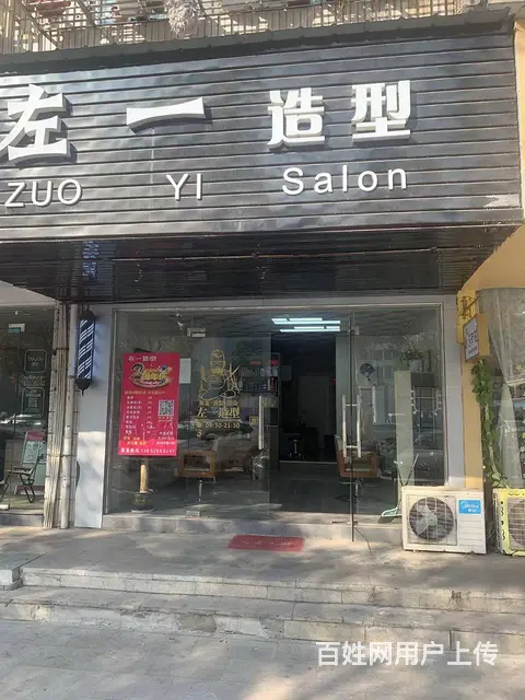 热闹街道人流量大 生意好做 客源多 - 图片 1