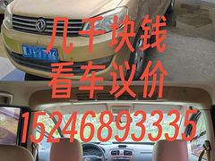 东风小康 其他 其他