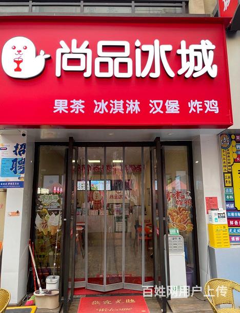 （速转店）柳南万达奶茶店转让 设备全 客源稳 接手可营业的图片