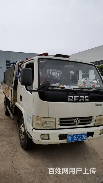 【襄阳市搬家公司】价格公道，服务周到 - 图片 1