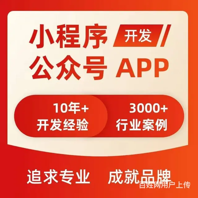 短视频APP开发 - 图片 4