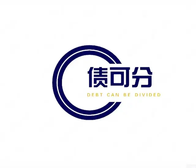 鹤岗*-信用卡*-网贷延期协商还款避免 - 图片 1