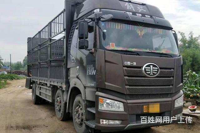 7米 七米七 高栏 个人 国5 - 锦州北镇货车 - 北镇百姓网