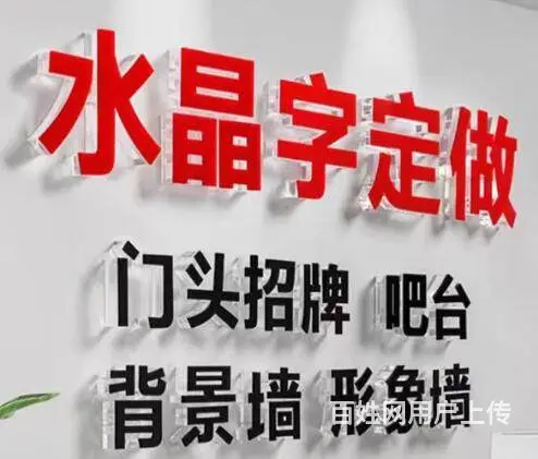 广州南站广告招牌制作安装；广州南站发光字广告牌 - 图片 1