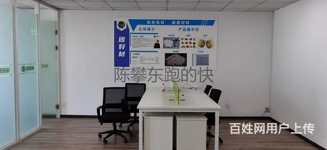 滨江区浙农科创园办公室招商，近地铁5号线聚才路站 - 图片 11