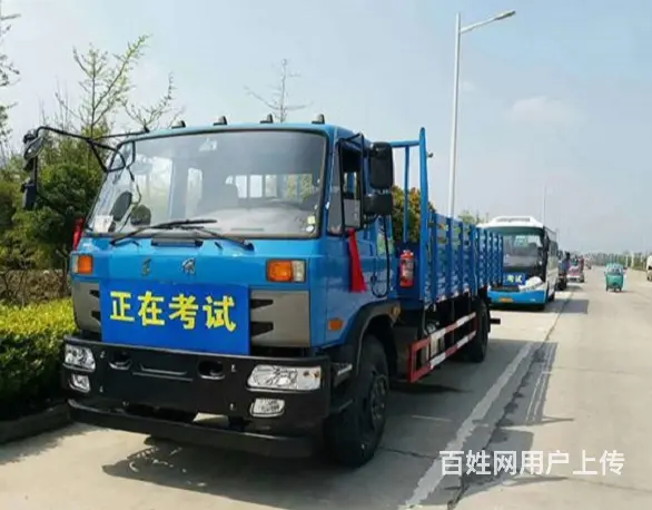 永州新田增驾B2增驾A2挂车报名费用多少呢 - 图片 1