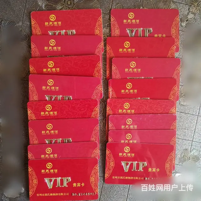 新北哪里上门回收瑞祥卡？瑞祥全球购瑞祥商联卡白金卡 - 图片 5
