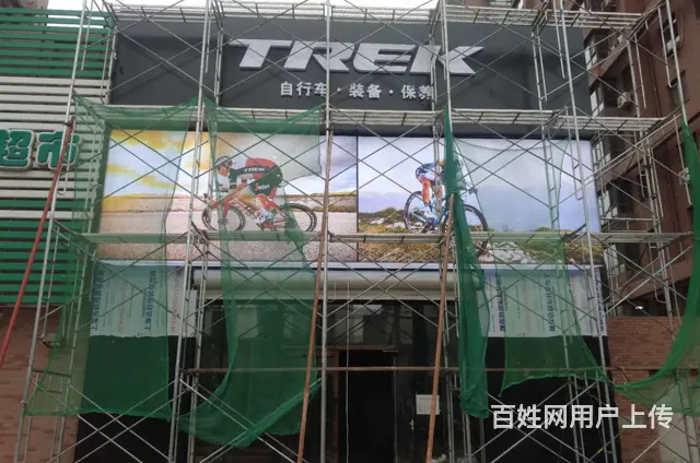 沈阳铁西名人广告形象墙工程安装 - 图片 2