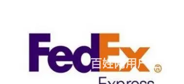 抚顺国际快递 - 图片 3