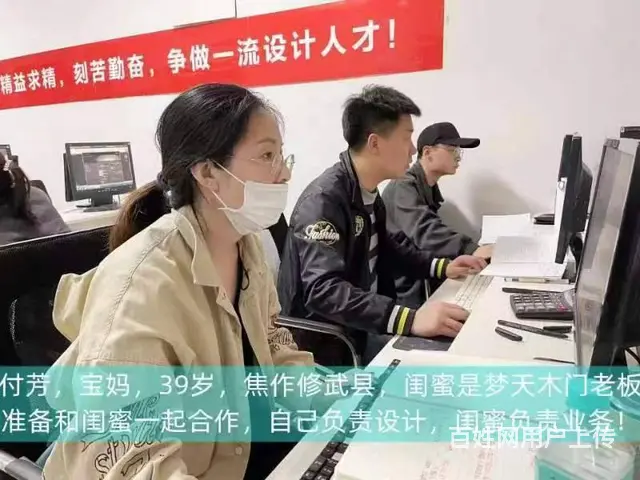 优培教育培训中心轻松学设计 - 图片 1