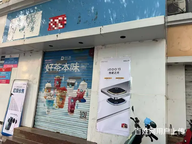 （诚速）出租新华市政广场商业街临街店铺市医院旁 位置优客流大 - 图片 2