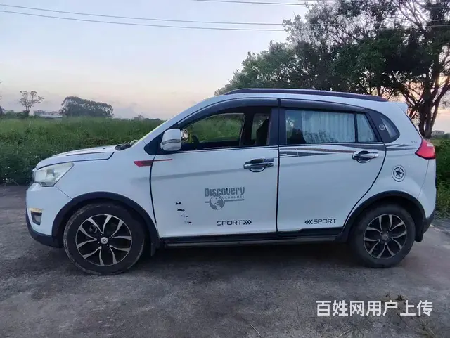 幻速H6 2016款 1.5 手动 标准型 - 图片 3