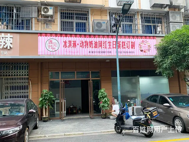 星沙蛋糕店转让。设备齐全，全新的。接手即可营业。 - 图片 1