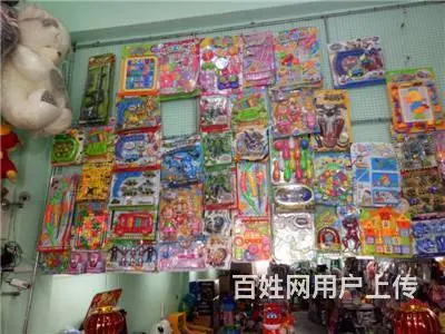 向阳市场中段日用品玩具店出兑 - 图片 3