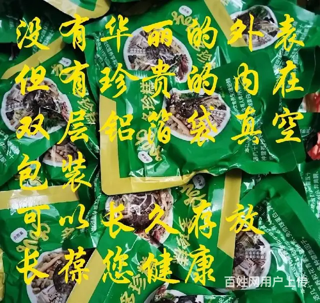 昆明代餐营养品-多珍糕，福利品慰问探亲访友绝佳礼品 - 图片 4
