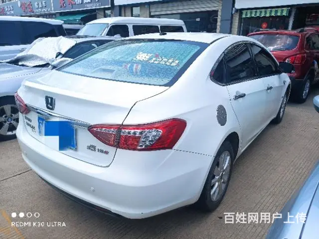 纳智捷 纳智捷5 Sedan 2014款 1.8T 手自一体 - 图片 11