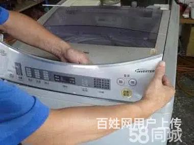 兰州洗衣机各点售后服务}咨询电话 - 图片 3