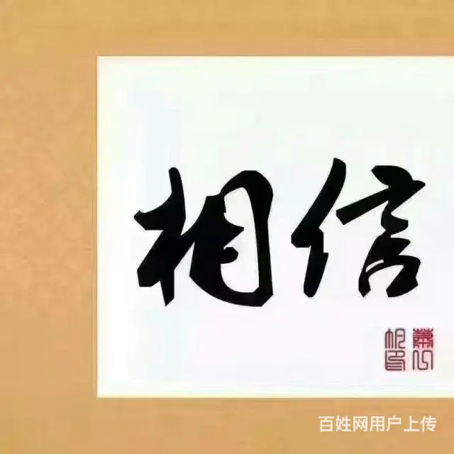 万里行驾校常年招收C1，C2,B2学员。 - 图片 4