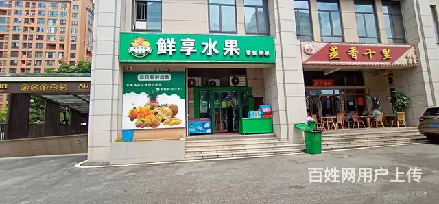 （老板本人）中信广场地铁口日4千水果店优转  5495 - 图片 2