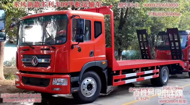新款东风D17-H 150挖机钩机拖板车 全国支持分期 - 图片 2