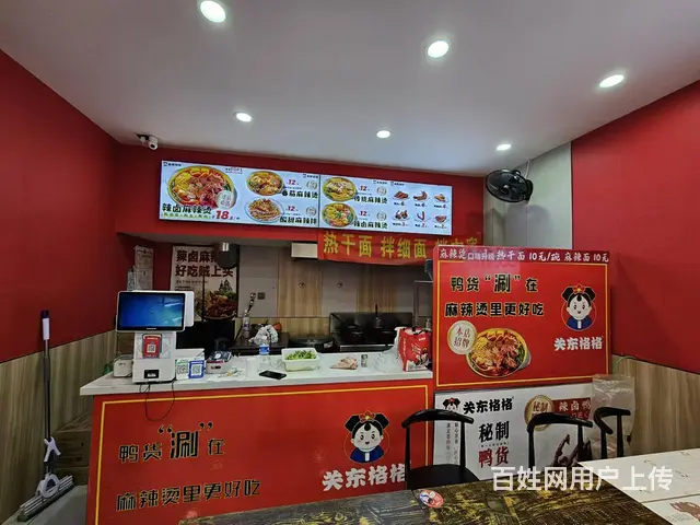 江北大学城 学院路麻辣烫出兑 快餐店出兑 - 图片 4