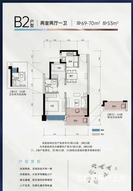 华发琴澳新城 银景湾 全新精品2房 看濠江 澳门景 - 图片 9
