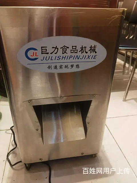 绞肉机 - 图片 4