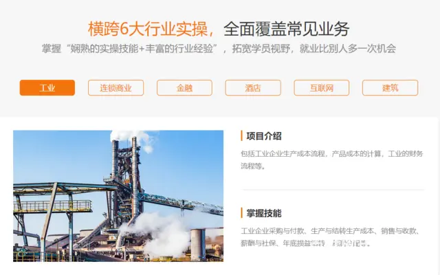 苏州吴江零基础到学会做会计要多长时间 - 图片 1
