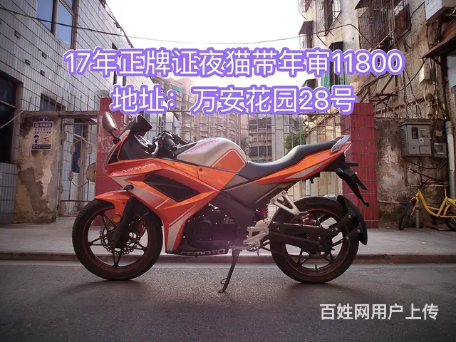 二手摩托车，分期付款，车款多多，现货几十台，男女装 - 图片 5