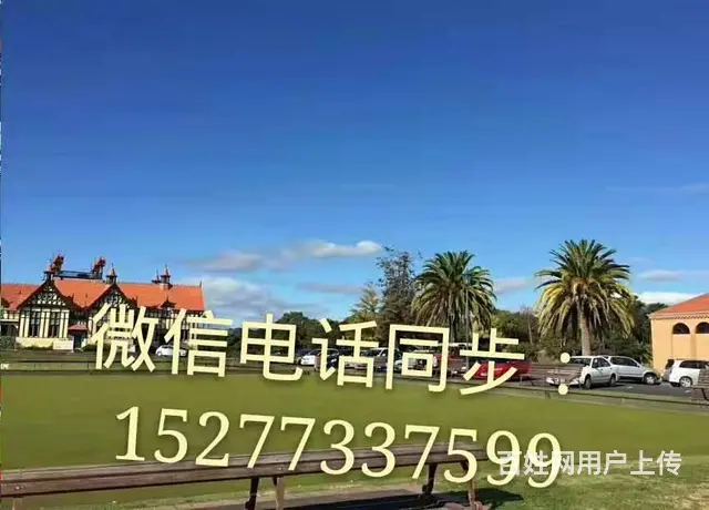 广纳出国劳务高工资/待遇好 - 图片 4