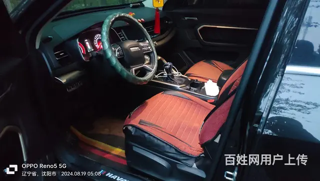 哈弗H6 2019款 1.5GDIT 双离合 冠军版红标 - 图片 5