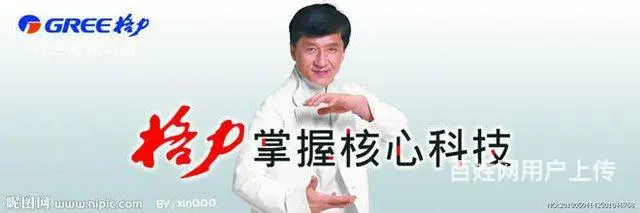 服务于全青羊周边空调丨移机丨加氟丨清洗丨保养丨回收 - 图片 8