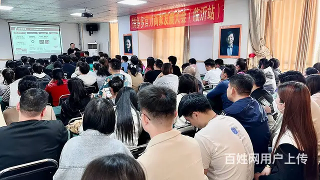 临沂电商美工培训拼多多运营培训阿里巴巴运营 - 图片 2